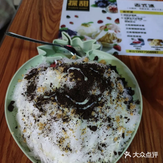探甜(东湖花园店)