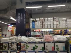 -麦德龙(徐州开发区店)