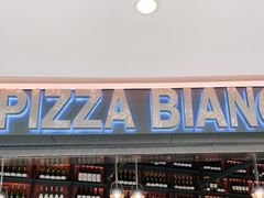 门面-PIZZA BIANCA(万象城店)