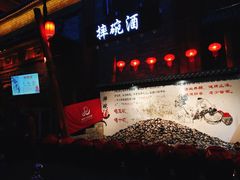 -万达茂商场(南京仙林店)