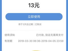 -永和大王(浦东南路店)