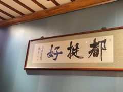 -桃园农庄烤全羊(江秋路店)