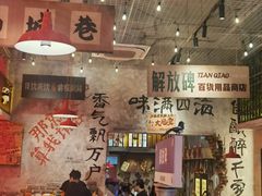 -江北北火锅馆·公路夜市(魏公村店)