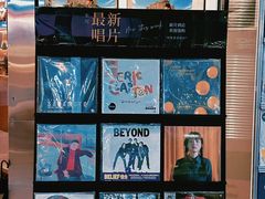 -黑胶星球(华发中城商都店)