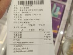 -GANSO元祖食品(未来路店)