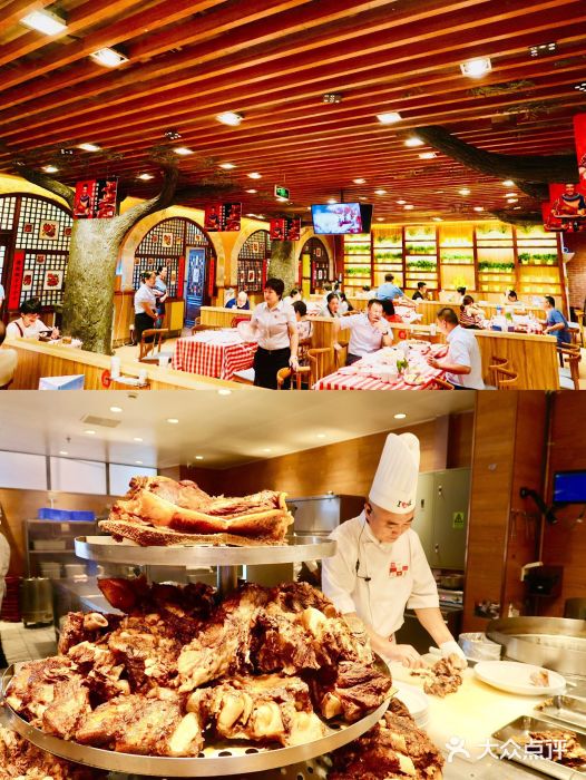 西贝莜面村(香蜜湖店)图片