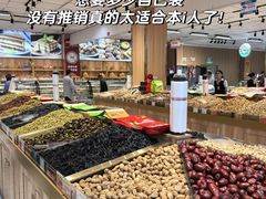 -彩贝乐超市
