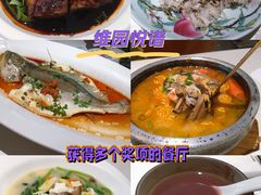 -维园悦谱·海派家常菜(乌鲁木齐南路店)