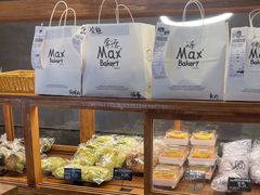 -Max Bakery 阿唛手作