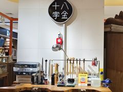 -十八字金·银饰·拼豆·开蚌DIY(魏公芳华里店)