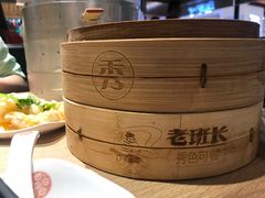 -老班长手工灌汤包(望京华彩店)