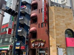 -神户牛排餐厅MOURIYA(总店)