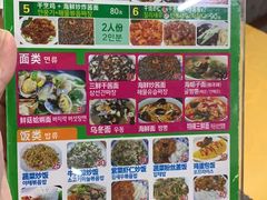 -来味香(麦世达韩国精品百货店)