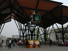 -上海长兴岛郊野公园