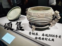 -山东博物馆