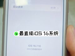 -苹果维修服务(三里屯店)