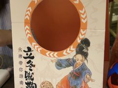 -南京大牌档(济南万象城店)