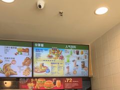 -德克士(三门路店)