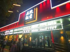 门面-石饮红星包子(中山路店)