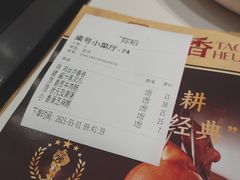-稻香海鲜饭店(第一国际店)