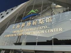 -东浩兰生上海世博展览馆