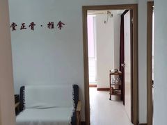-脊艾堂正骨·推拿(牛王庙店)