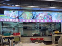 -小煵记·打边炉(西丽文光店)