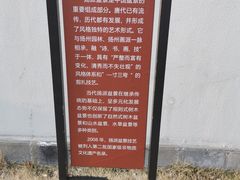 -盆景园(扬州大运河文化旅游度假区)
