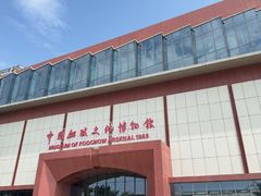 -中国船政文化博物馆