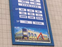 -中国原点新城