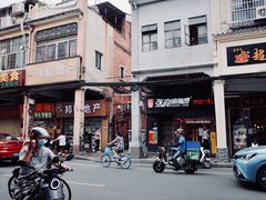 -沙湾姜埋奶(兴新包店)