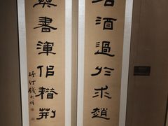 -嘉定博物馆