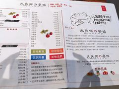 -呱呱叫民俗风味主题餐厅(沣峪口店)