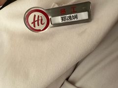 -海底捞火锅(中山路天主教堂店)