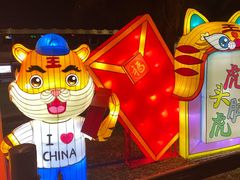 -深圳锦绣中华民俗村