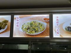 -日月永和中国餐饮名店(东湖店)