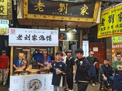 -老刘家泡馍·陕西老字号(钟楼广济街店)