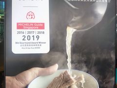 -松發肉骨茶(牛车水店)