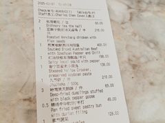 -广州文华东方酒店·江-由辉师傅主理