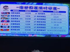 -南昌融创海世界