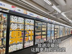 -天河沃尔玛