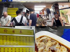 -源记肠粉(华贵路店)