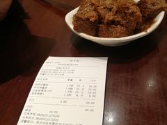 -老半斋(福州路店)