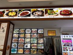 -徽州美食(三十年老店)