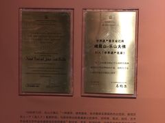 -乐山市博物馆