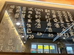 -O记东北砂锅麻辣烫