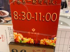 -广州酒家(昌岗地铁站店)