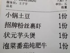 -绿茶餐厅(南方商城店)