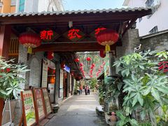 -农厨好味·温泉鹅·农家菜