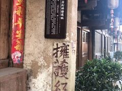 -恩阳古镇